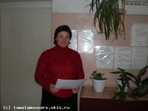 Енеди Татьяна Геннадьевна